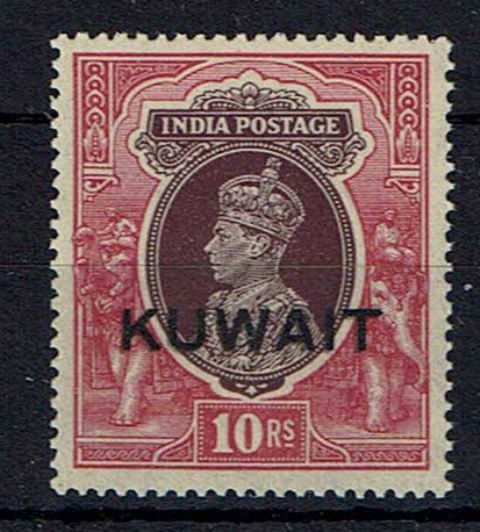 Image of Kuwait SG 50a UMM British Commonwealth Stamp